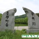 아영면 일대마을 이미지