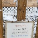 송림로82번길 | 음식만 사가면 되는 경기도 화성 당일치기 글램핑 라온캠프닉