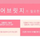 이사랑치과 네이버블로그