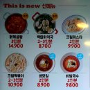담꾹둔촌보훈 | 만들기(밀키트/안동찜닭/초복/간편식/담꾹메뉴/담꾹안동찜닭/담꾹후기/맞벌이부부요리/일상/초복요리...