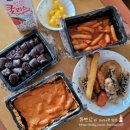 배떡 곡반정점 네이버블로그
