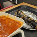 신전떡볶이 내포신도시점 이미지