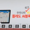 [디지털]컴퓨터교육(한글) 이미지