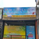 153재가노인복지센터 이미지