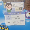 홈할인마트태왕점 | 아이와 저축과 지출의 개념을 놀이를 통해 배우는[플립박스 홈키트 후기♡]