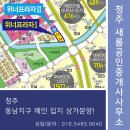 테크노새롬공인중개사사무소 이미지