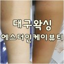 케이인케이