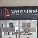 윌비아트미술학원
