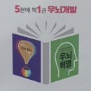 목포애향초등학교 이미지