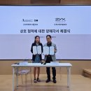 아키테코 메가경제