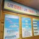 현대 부분정비 이미지