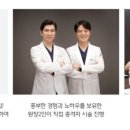 신세계정형외과의원 이미지