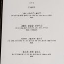 선식당 이미지