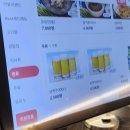온천천 맛집 동래고기맛집 통항정살 들기름막국수 먹음직 온천천점 재방문 후기