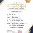 미소지음3차 | 부산 층간소음매트/유아매트 동대신동미소지음3차 애플매트 시공했습니다^^(600 화이트마블)