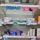 서초스마트동물약국 이미지