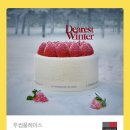 투썸 Daum카페
