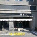 영통라온프라이빗아파트 이미지