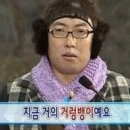 맛장어먹는날 이미지