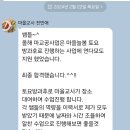 마을늘봄 토요 방과후 진행건...전민애(24년 2/22) 이미지