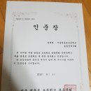 [서울 영등포초등학교 총동문 축구회] 신년하례 이미지