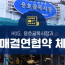 용호골목시장 이미지