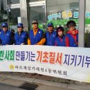 한내초교 정문 이미지