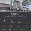 제일한사랑약국 이미지