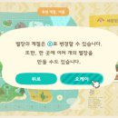 파라다이스D