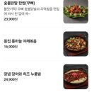 술속의밤 기흥구청점 이미지