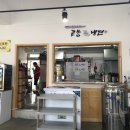 산호대로32길-2 이미지