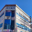 모아빌딩 이미지