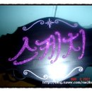 하나숙녀복 이미지