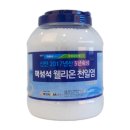 맥섬석웰리온