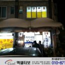 승규반점 이미지