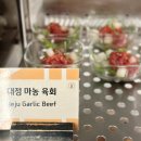 러스티아일랜드 | JW 메리어트 제주 : 아일랜드 키친_브런치 /정보, 예약, 경로 위치, 메뉴 전체, 솔직 후기