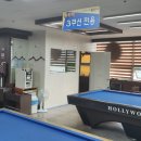 볼모아 당구장 이미지