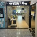 민정형외과병원 | 성남 창곡동 정형외과 위례민정형외과의원