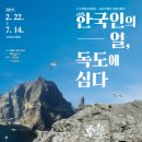 광교박물관 이미지