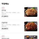 존가네동구점 네이버블로그