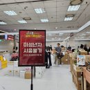 인킹월드