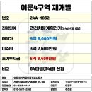 이문34 이미지