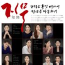 한국문화의집 이미지