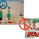 대박홈쇼핑 이미지
