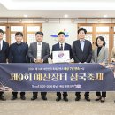 명품예산국수