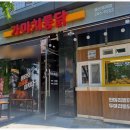 울산호계수자인점 이미지