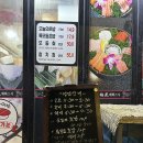 매화스시 | [공지] [부천 역곡 초밥 맛집] 감동적인 1티어 역대급 존맛 매화스시 내돈내산 (feat. 연어 광어)