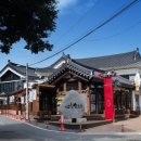 맷돌로만 이미지