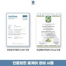 43 | 더팰리스트데시앙 43평 외부유리창 대구 프리미엄 입주청소 후기