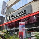 삼성프라자(계양대로) 이미지